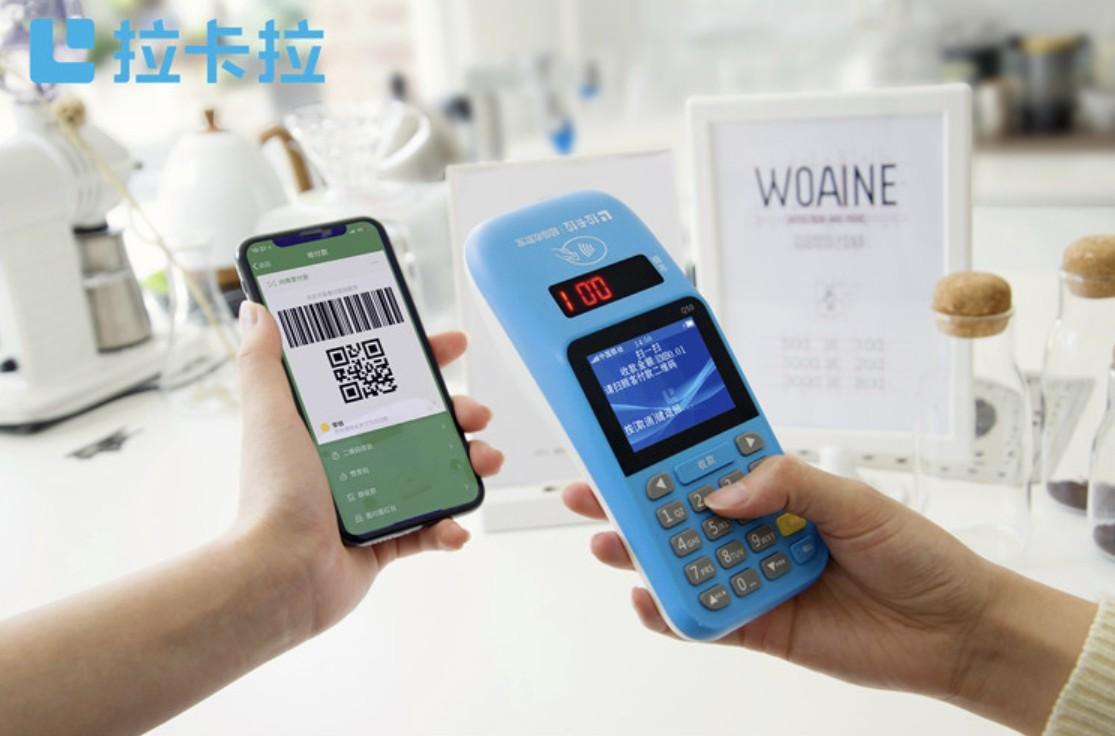 拉卡拉電簽POS機(jī)哪些是0.38%費(fèi)率