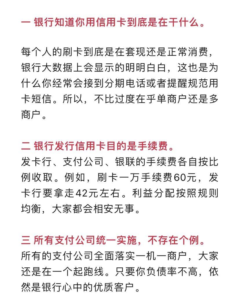 一機(jī)一戶 一機(jī)一戶