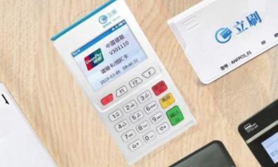 嘉聯支付POS機是一家老牌的正規公司嗎