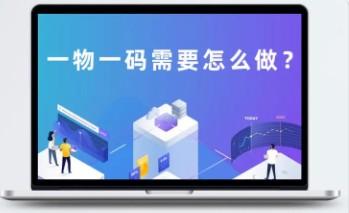 一機一戶 一機一戶