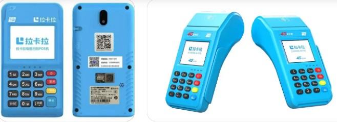 我想辦一個(gè)拉卡拉POS機(jī)(電簽版pos機(jī)或傳統(tǒng)大pos機(jī))