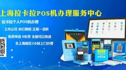 不要相信順豐送到家這種99元的拉卡拉