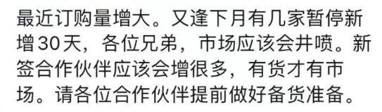281號文，小微商戶信用卡卡交易！現在備貨，下個月搶占市場！