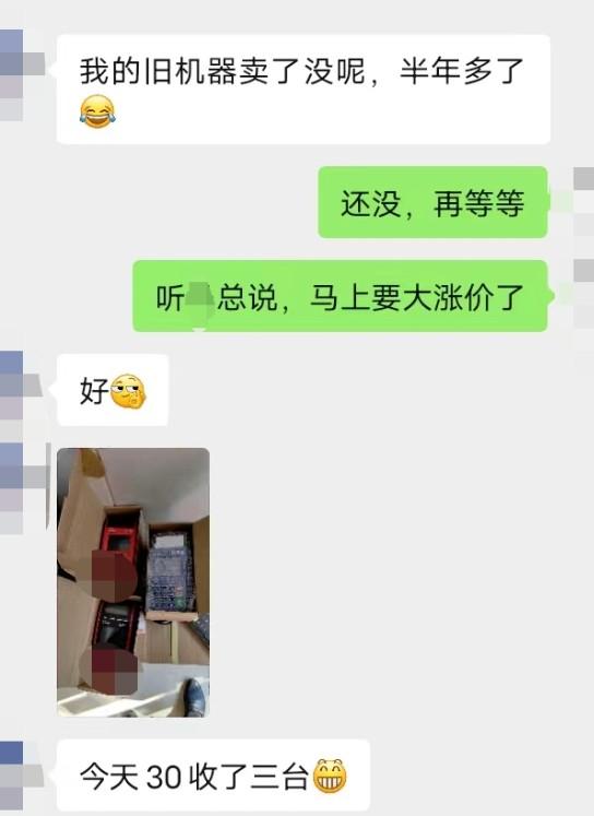 一機(jī)一戶后，二手POS機(jī)大漲價(jià)