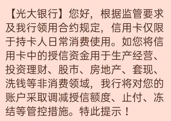 持卡用戶如何選擇pos機，才能破局一機一商戶