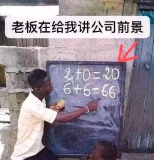 某2.0交易量2個億，被別人宣傳成賺了2個億