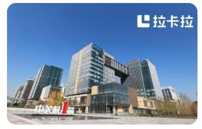 拉卡拉POS機一年交納一個60流量費用