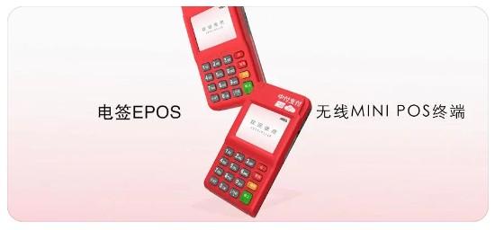 中付支付的優勢