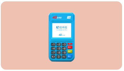 個人如何申請拉卡拉POS機?個人怎么辦理