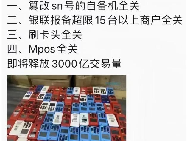 自備機關停提醒