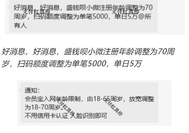 都限制一證15戶了，怎么突破限制？放寬調(diào)整為18-70周歲