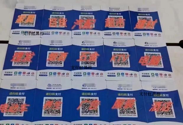 手機POS、碼牌限制新增！開啟限額