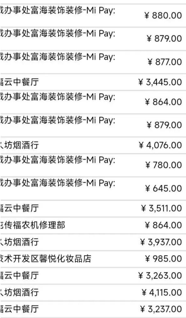 POS機一機一戶全部執行，持卡人不用擔心一機一戶問題