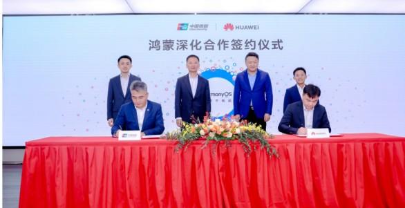 銀聯與華為攜手共建開放合作共贏生態