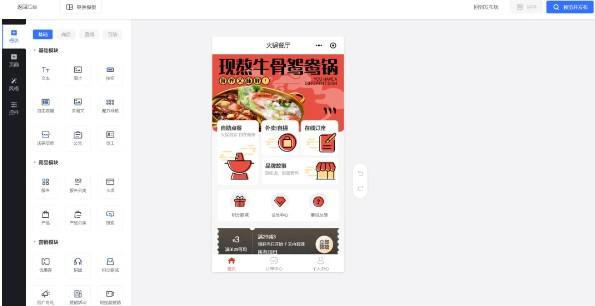 掃碼點餐小程序商家版怎么開發？用戶微信點單體驗好