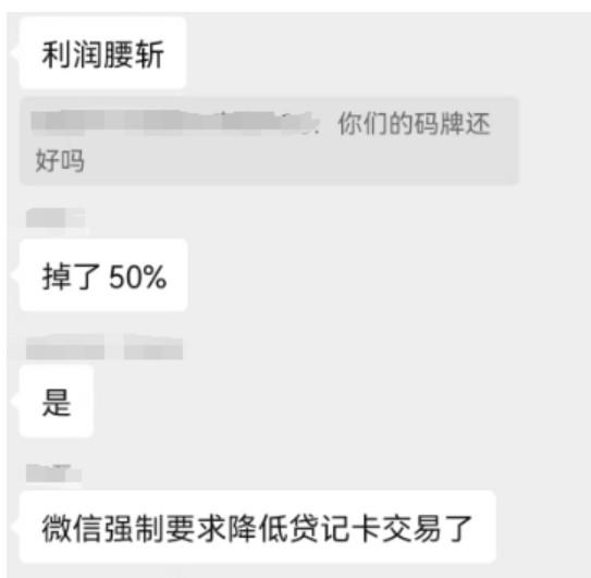 24年POS機激活更難，支付行業分潤掉了50%以上