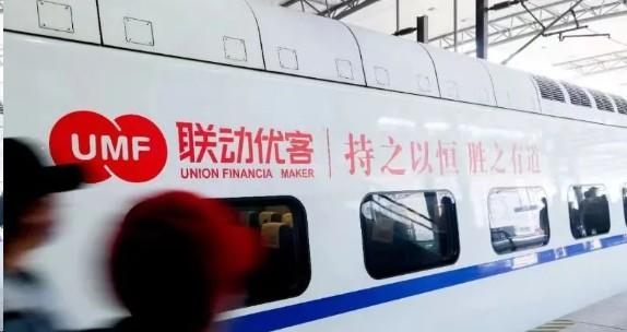 優客平臺（包含聯動優客、考拉優客、嘉聯優客等）