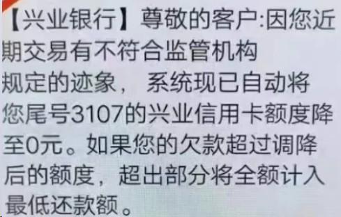 越來(lái)越多的客戶信用卡被風(fēng)控不能用，速度增加機(jī)器