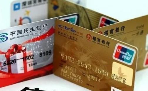 信用卡在同一個商戶消費如何避免風控