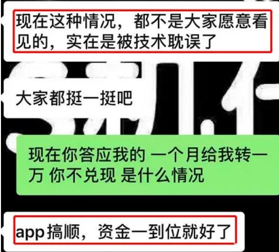 POS機2.0模式穩(wěn)定嗎？又有小平臺倒閉了