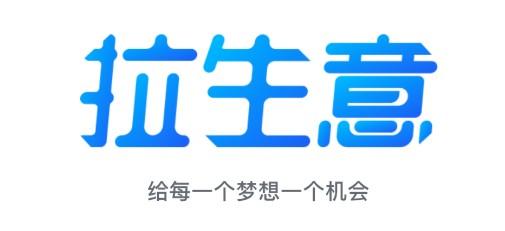 拉卡拉收款二維碼優勢
