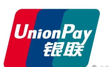 銀聯將批量清理存量休眠小微商戶?的POS機