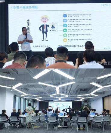 拉卡拉分賬產(chǎn)品培訓專場