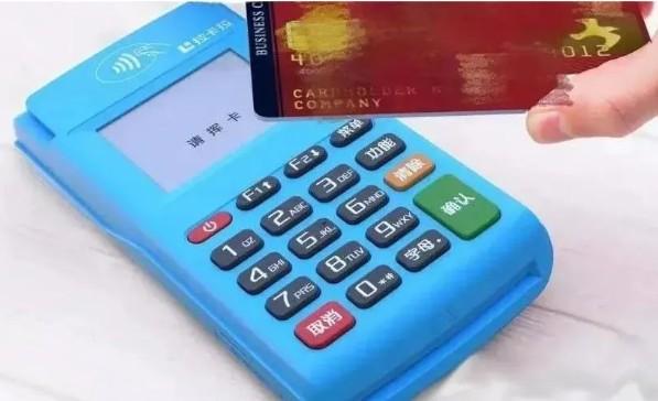 POS機(jī)交易未到賬不要慌，4大原因助你解決！