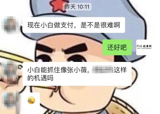 POS機小代理多做幾個牌子！雞蛋不能放在一個籃子里