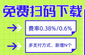 拉卡拉收款二維碼的4個優勢