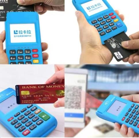 辦理POS機攻略，應優先選擇正規POS機代理商