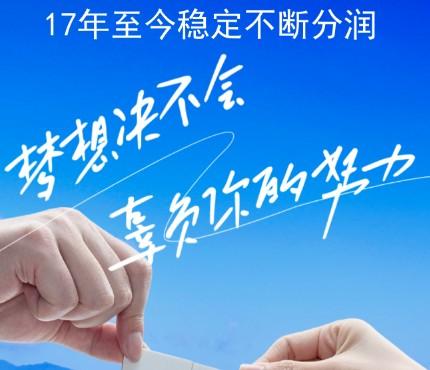 紅頂聚成開通T0吶！