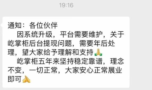 屹掌柜什么時間能恢復呢？再等幾天，還是再等幾個月？