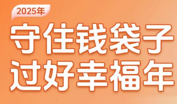 POS機布放2.0轉戰1.0，哪些1.0值得你去深耕