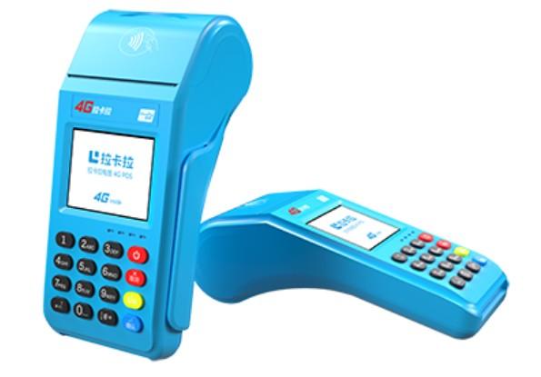 拉卡拉傳統大POS機怎么樣?刷卡費率一般為0.6%