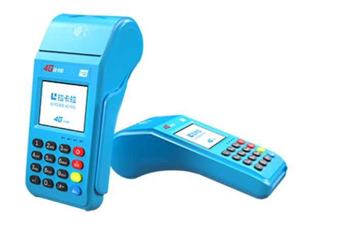 拉卡拉大POS機辦理條件，有什么費用