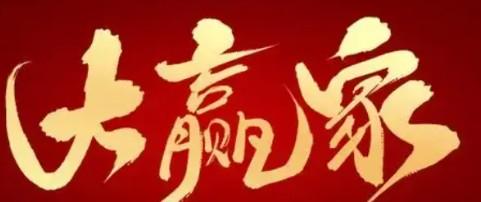 2025年量力而行，POS機行業分析和建議