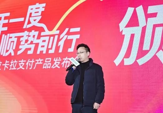 拉卡拉團(tuán)隊(duì)：十年如一，誠信鑄就，只做拉卡拉