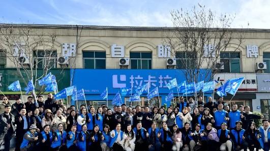 拉卡拉數(shù)字門店