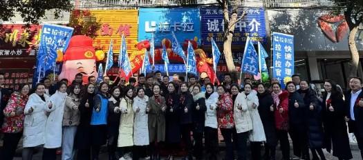 拉卡拉數(shù)字門店