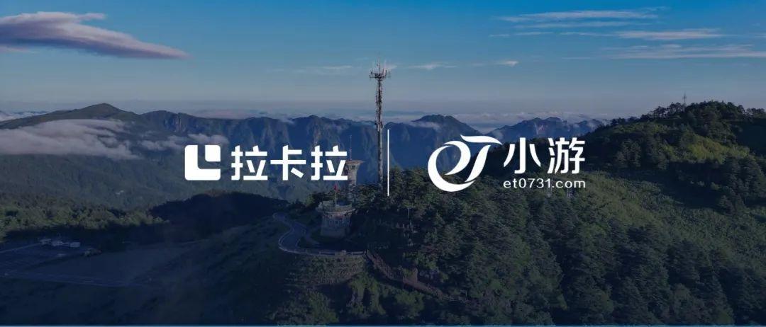 拉卡拉小游票務(wù)：景區(qū)、游樂場(chǎng)、水上樂園等多種業(yè)務(wù)場(chǎng)景