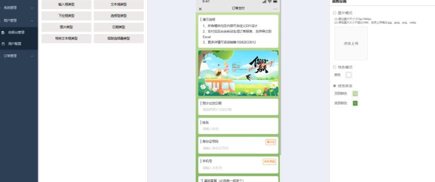 還在為收款煩惱？拉卡拉繳費易搞定各類繳費需求